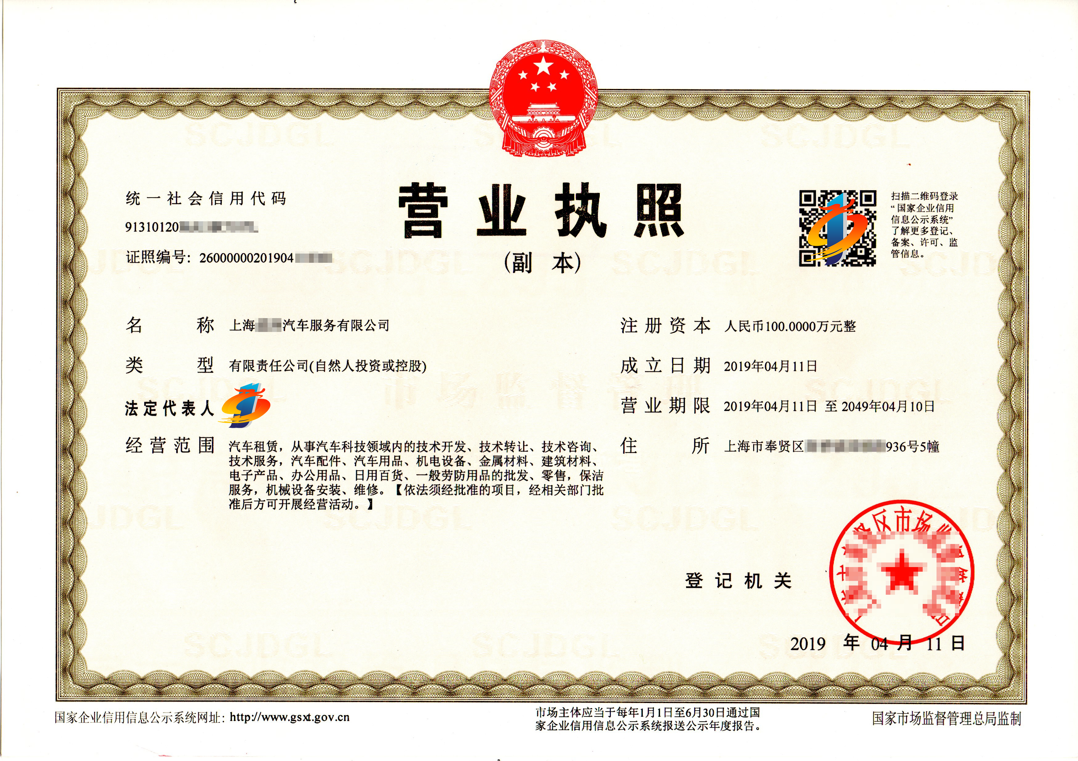 客户注册上海家具公司