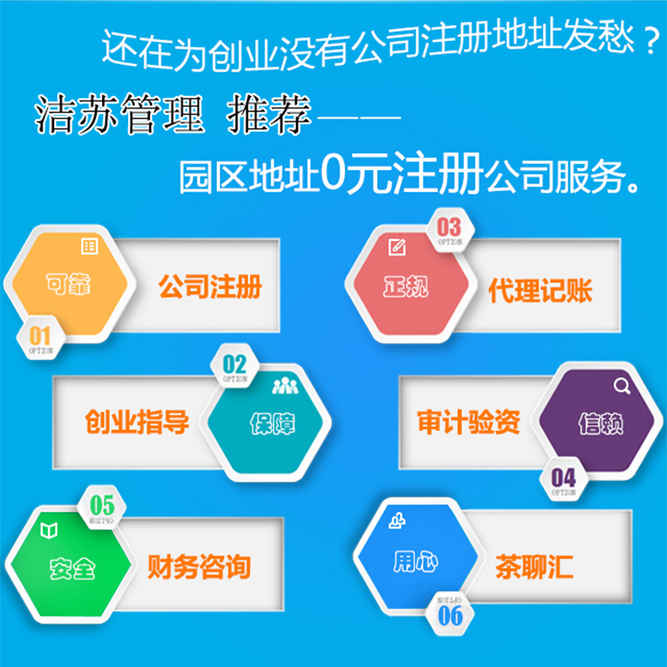 上海注册公司经营范围如何填写规范